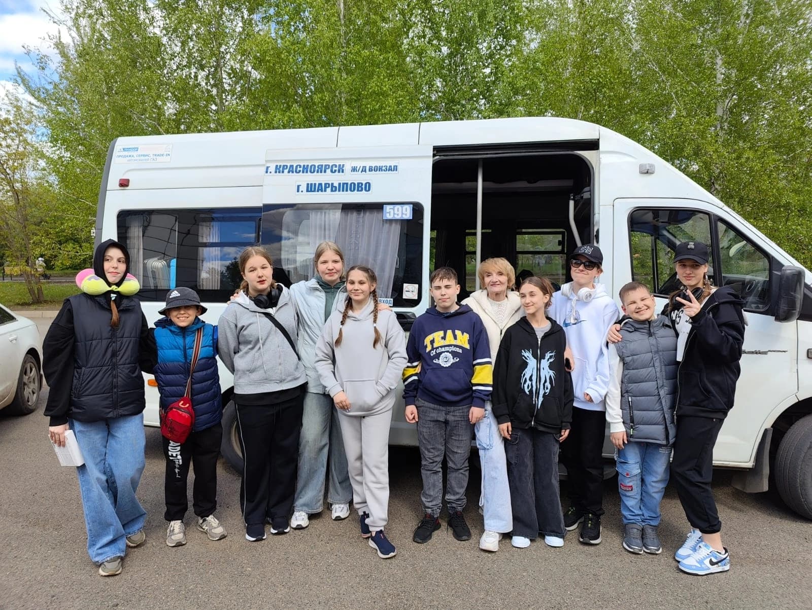 Управление образованием Администрации города Шарыпово