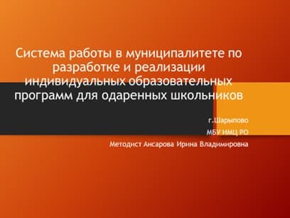 Изображение поста